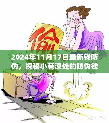 江南烟雨断桥殇 第5页