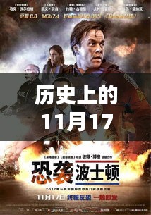 心急如焚 第4页