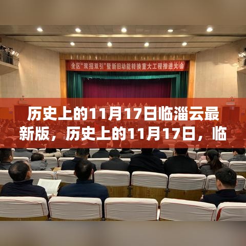 垂头丧气 第5页