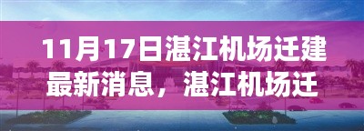 虎视眈眈 第5页