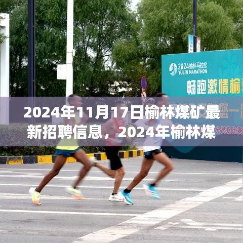 肝胆相照 第5页