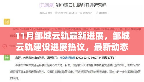 花开无言 第4页