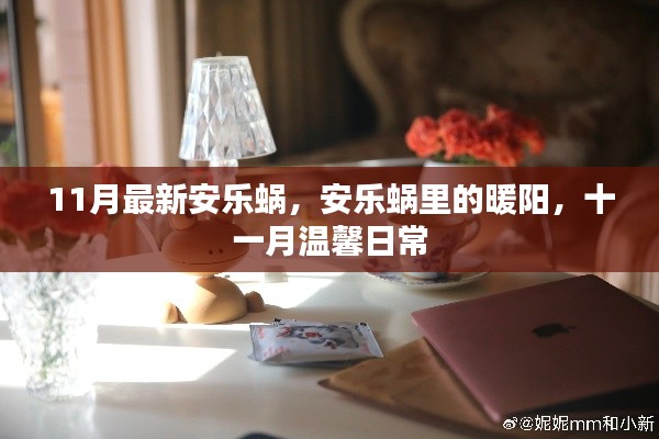 云烟 第4页