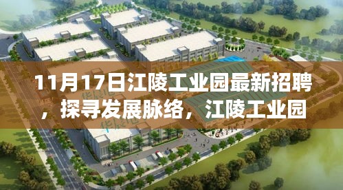 橘虞初梦 第4页