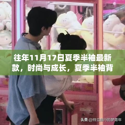 悠然自得 第5页