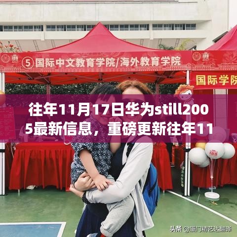 广告纸抽 第579页