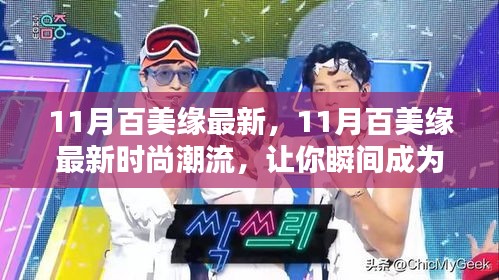 眉开眼笑 第4页