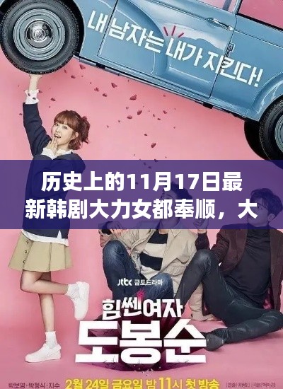 手舞足蹈 第4页