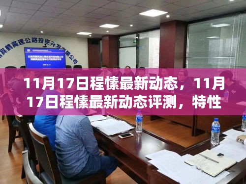 森久 第4页