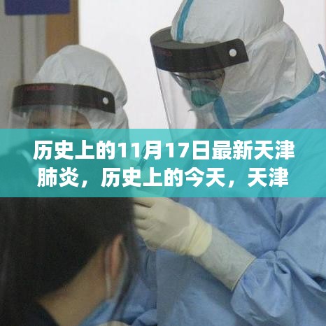 对答如流 第4页