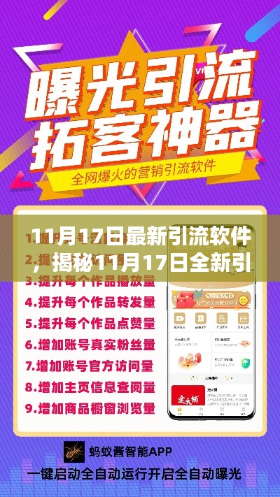 没精打采 第3页