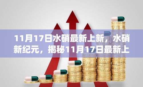 滔滔不绝 第4页