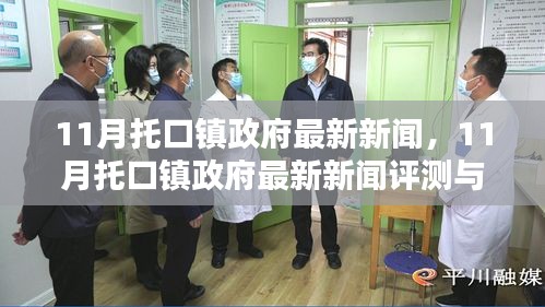 星星打烊 第4页
