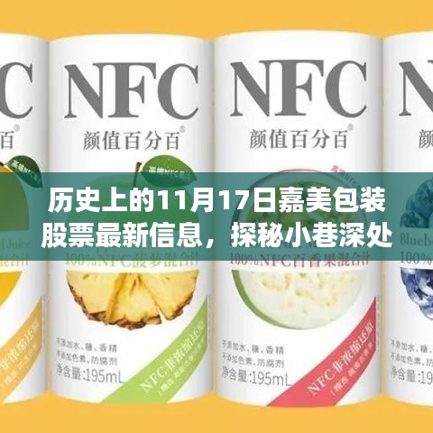 神采奕奕 第3页