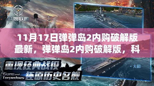 目不转睛 第3页