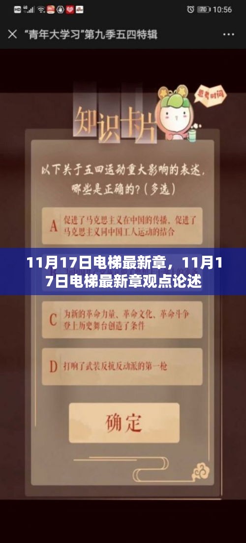 第1751页