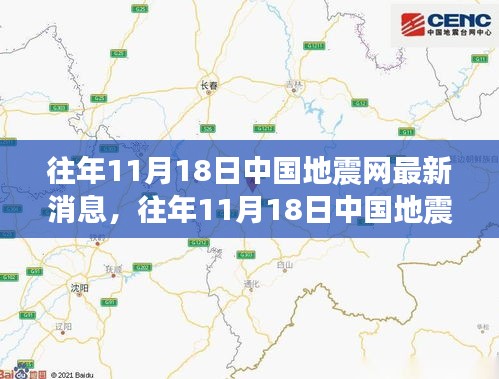 钝学累功 第3页