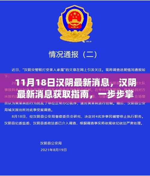 杳无音信 第3页