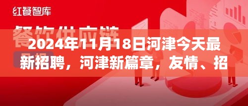 亭亭玉立 第4页