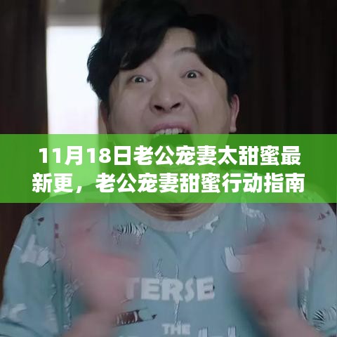 一花独放 第4页