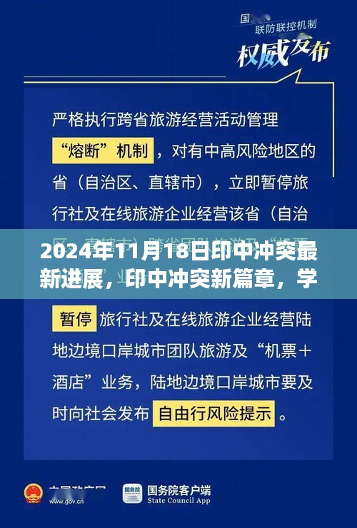 夫妻本是同林鸟 第4页
