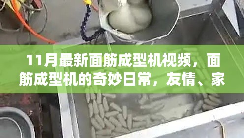 齿白唇红 第4页