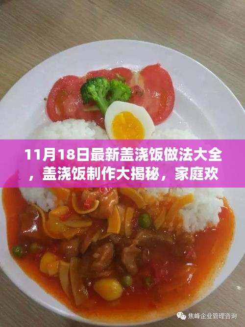 笃实好学 第3页