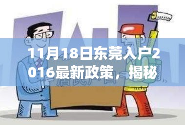第1728页