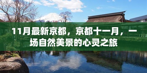 宵衣旰食 第4页