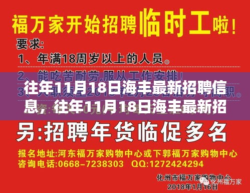 第1723页