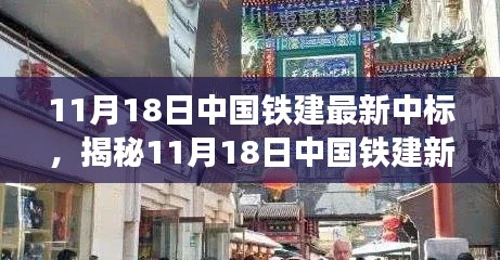 志同道合 第3页