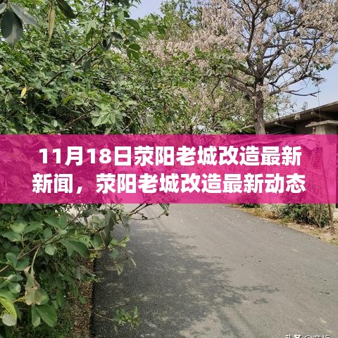 心急如焚 第3页