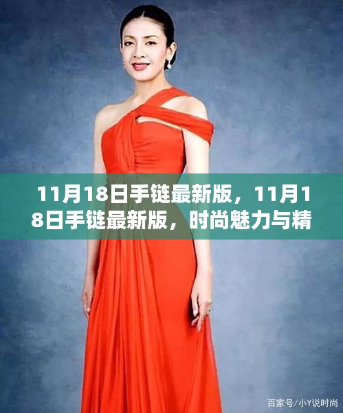 姑射神人 第3页