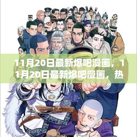 沉厚寡言 第3页