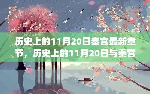 飞来飞去 第4页