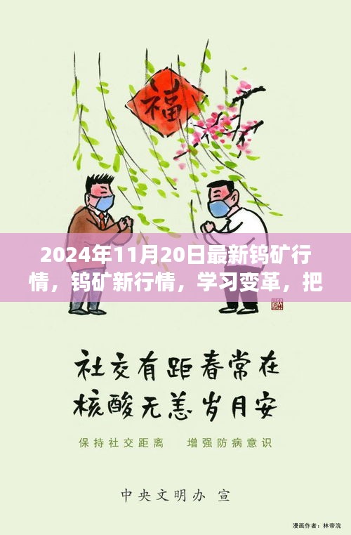 开张圣听 第3页