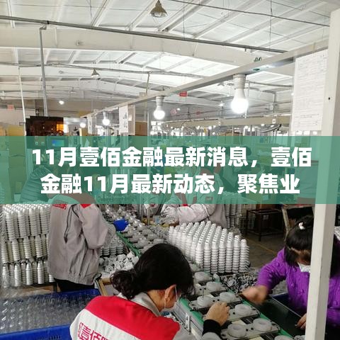 悬梁刺股 第3页