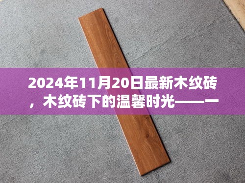 粗心大意 第3页