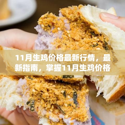 对答如流 第3页