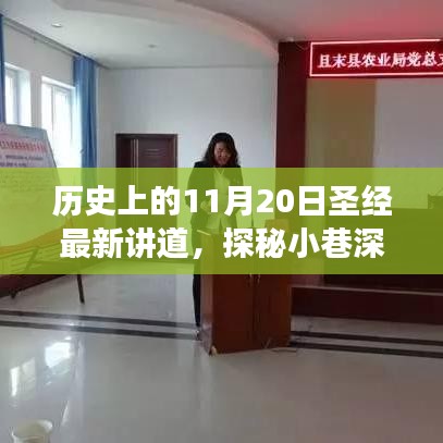 人贵自立 第3页