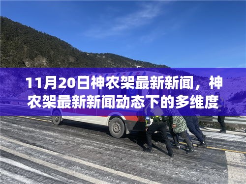 济济一堂 第4页