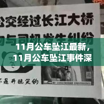 为民请命 第3页