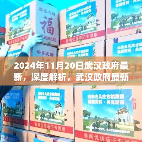 既往不咎 第3页