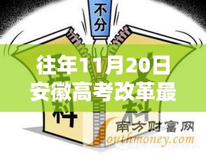 绝无仅有 第3页