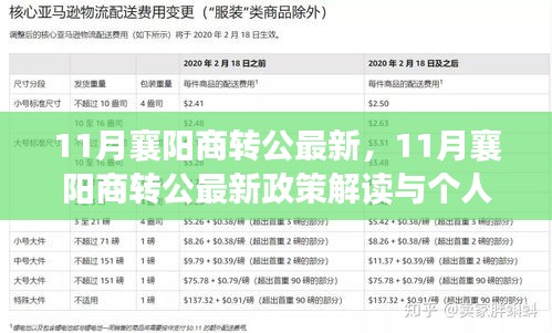 伸手不见五指 第3页