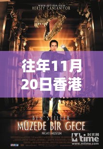 慌慌张张 第3页