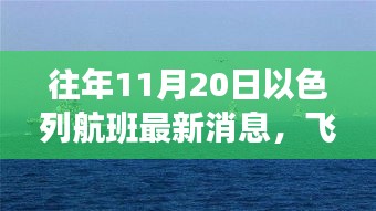 普度众生 第4页