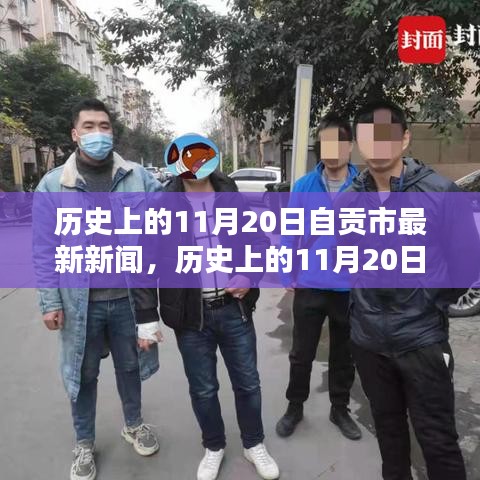全始全终 第3页