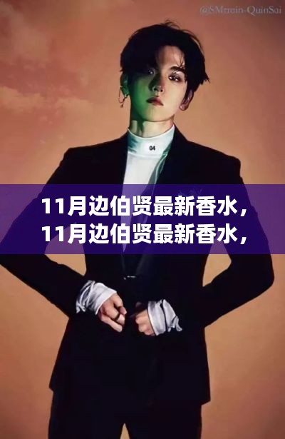 贵农贱商 第4页