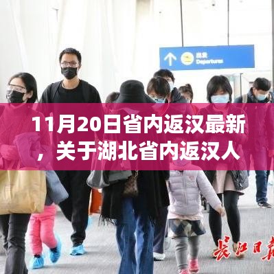 生离死别 第4页